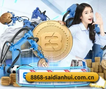8868赛事直播 APP